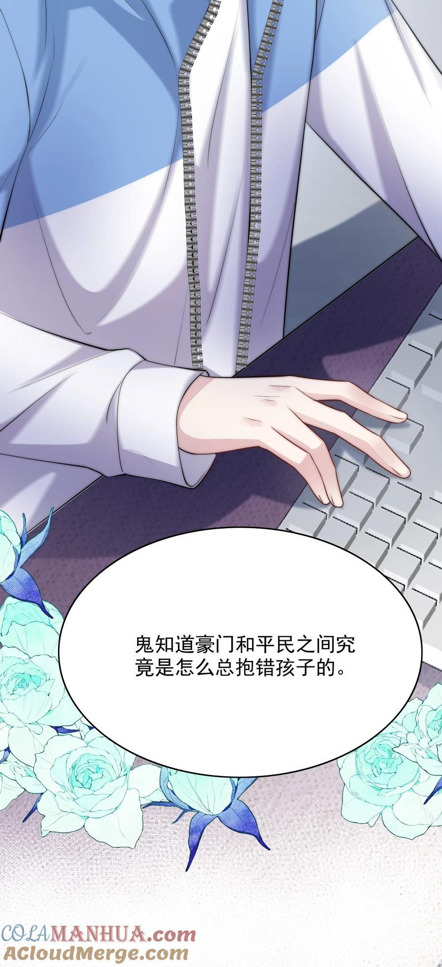 057 下一个世界39