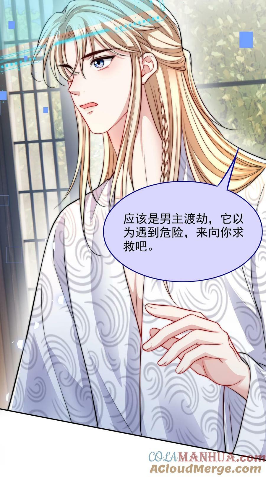 044 心魔10