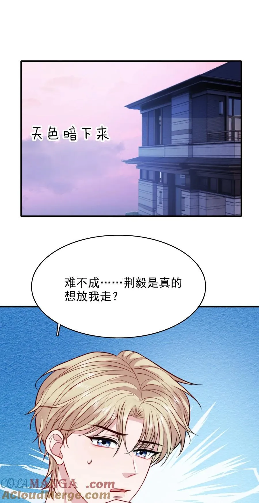 092 心理博弈18