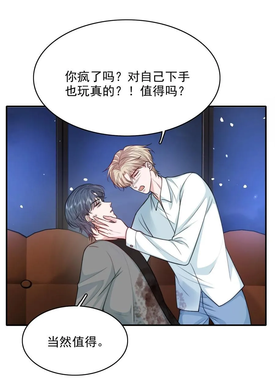 093 濒死39