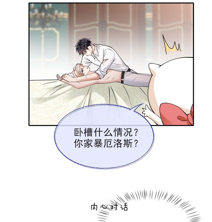 008 负距离接触17