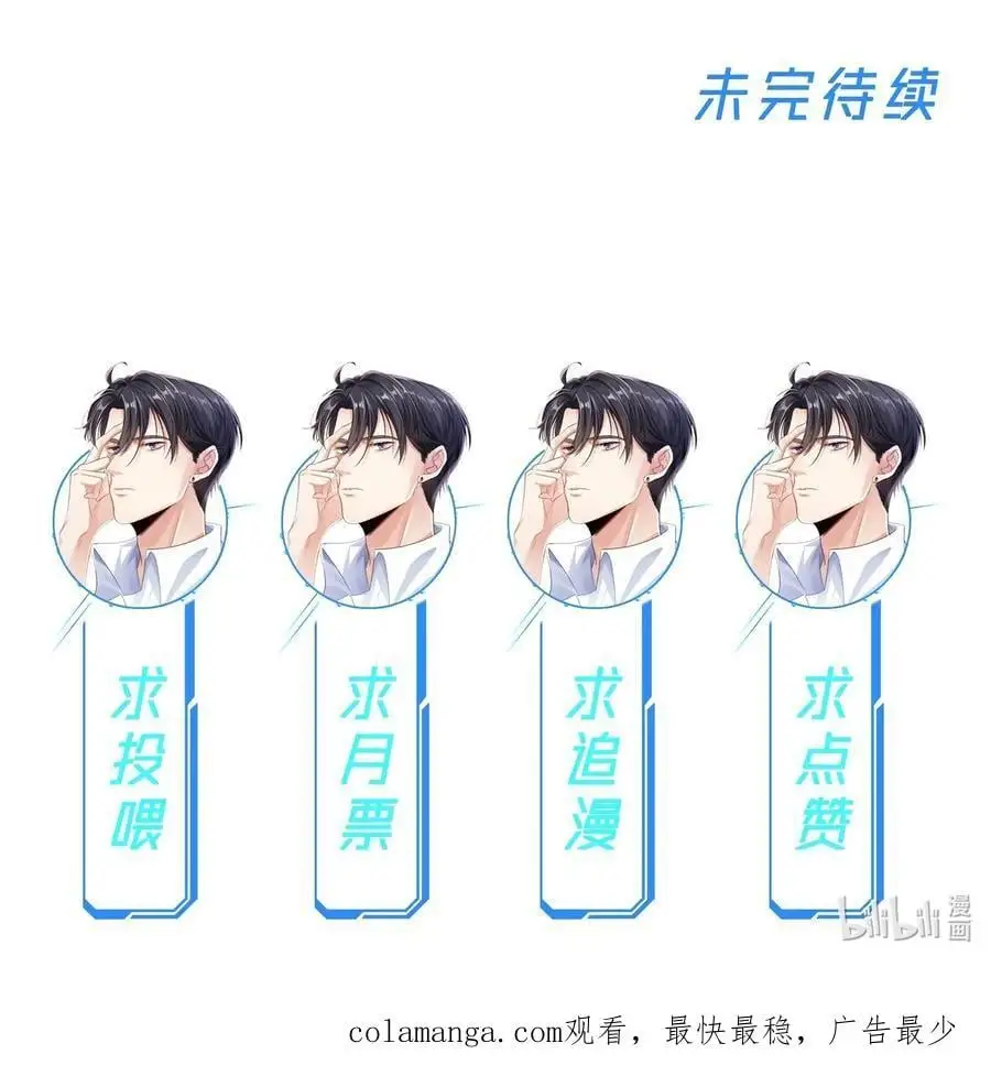 064 谈婚论嫁？46