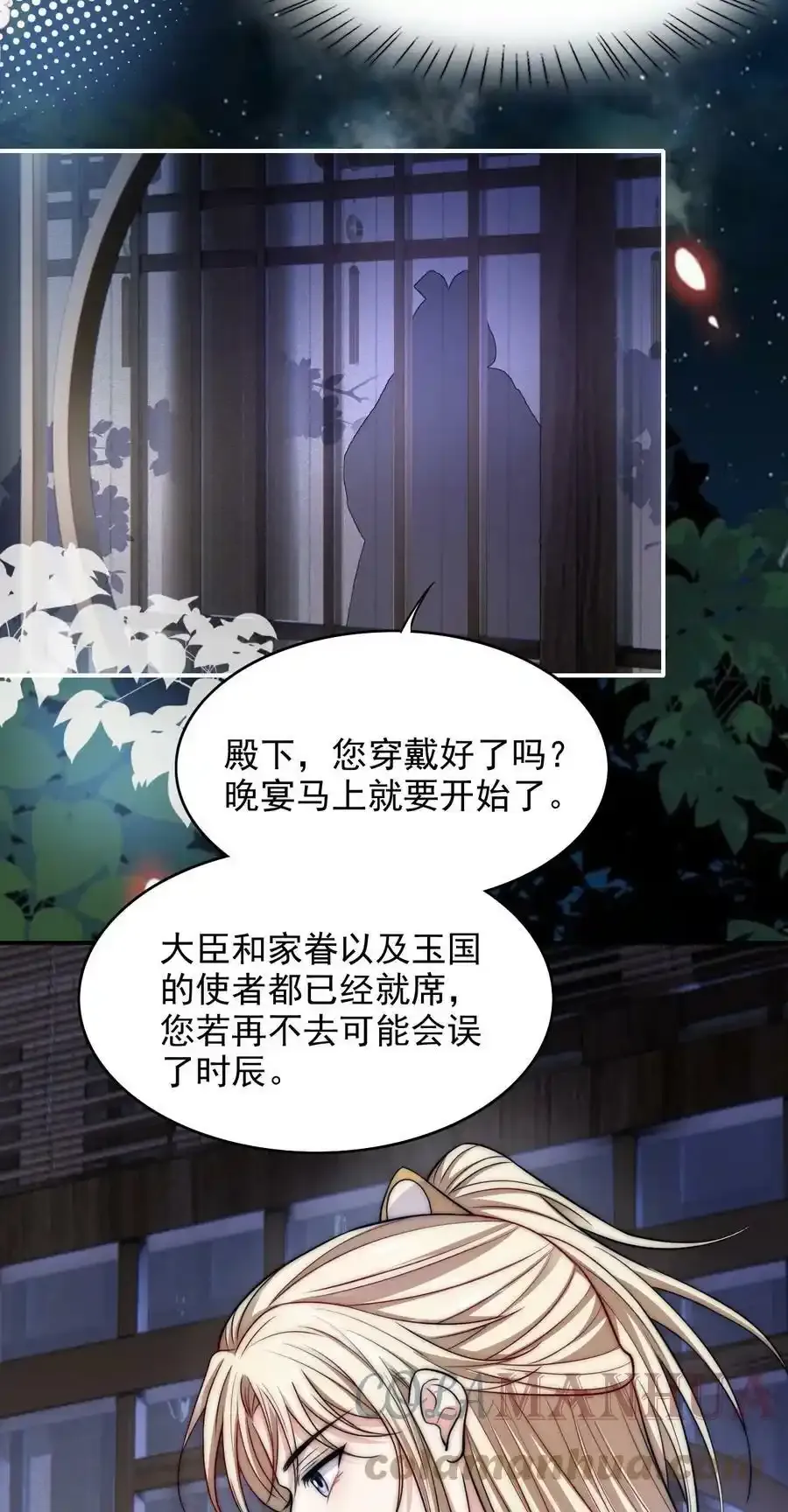 034 变故20