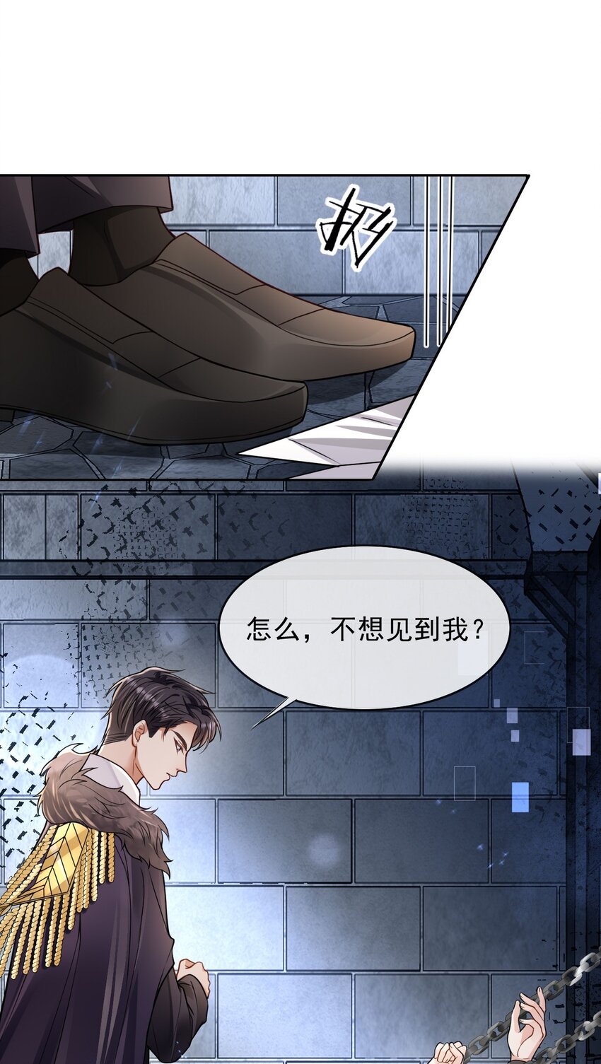 002 成就：攻略大怨种对象11