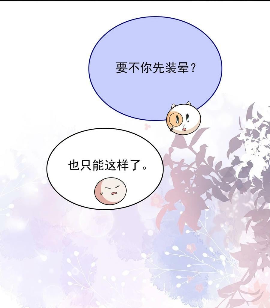 041 炉鼎41