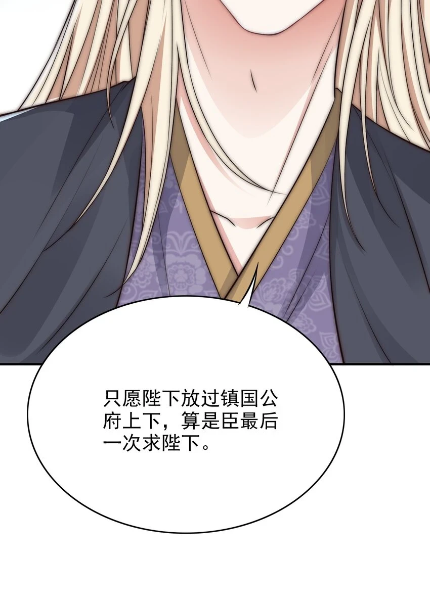 030 乖，别闹7