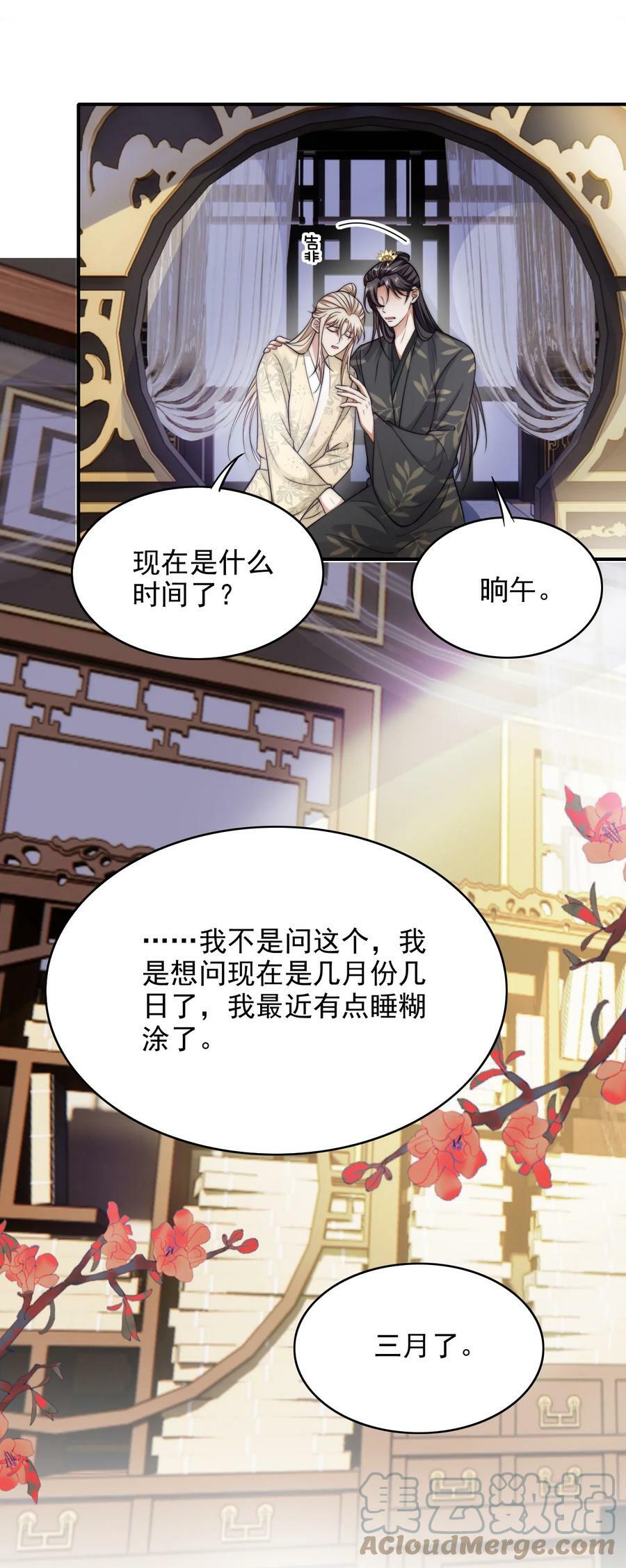 036 SOS！逃脱失败24