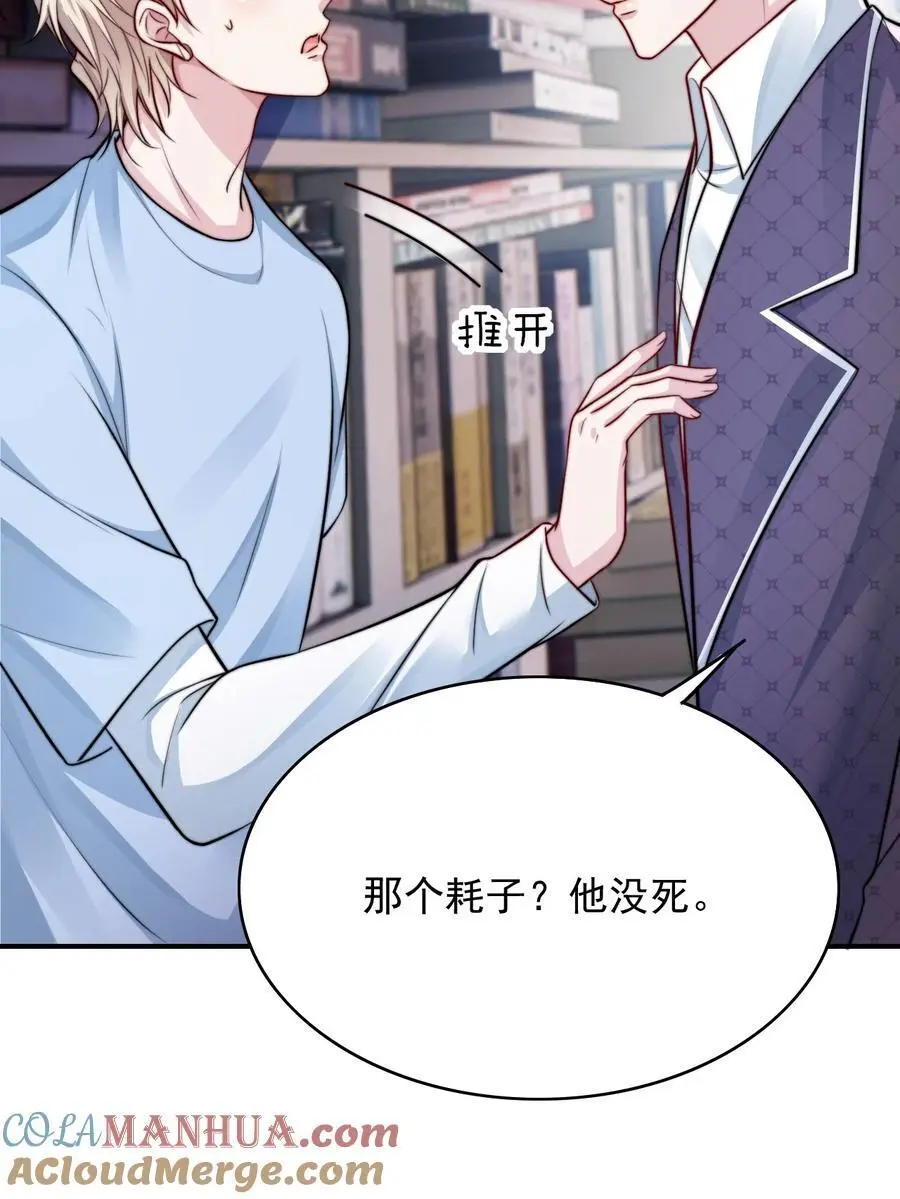 072 逃往新世界！24