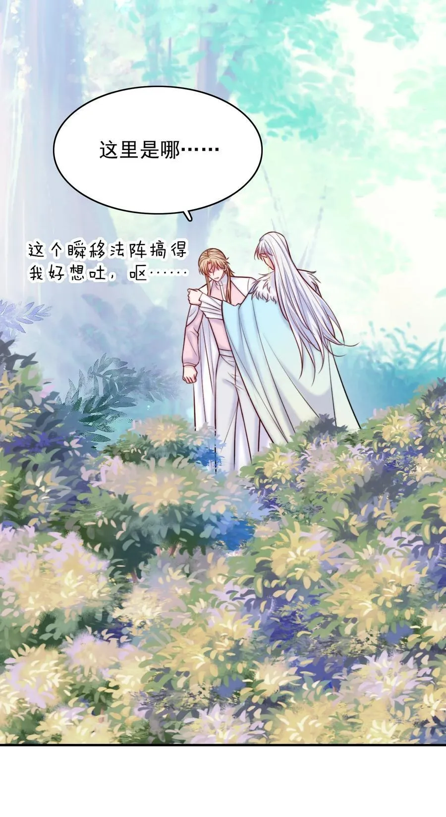 081 心里有怪怪的感觉34