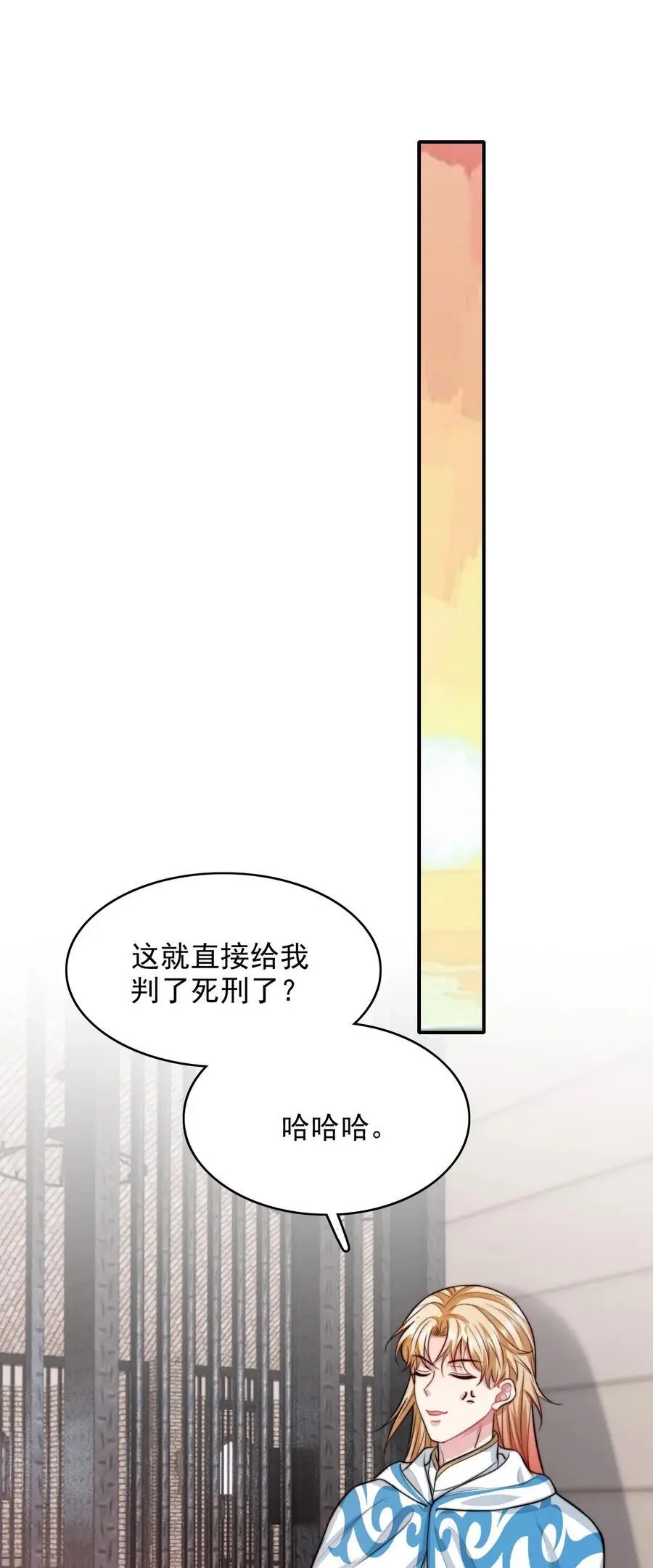 073 “恶龙”出现19