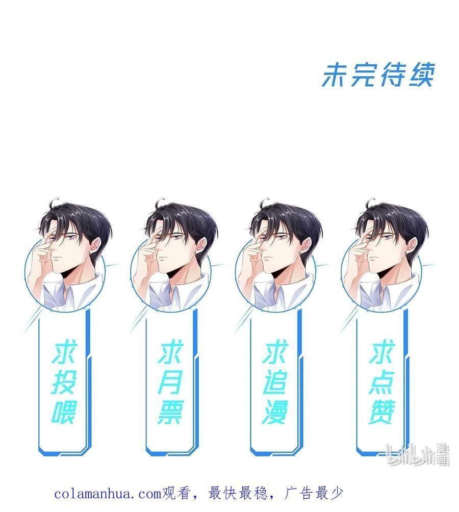 056 出口恶气55