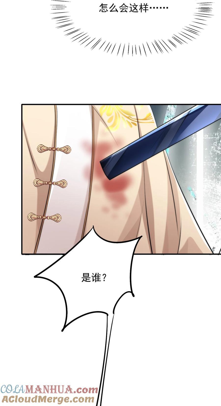 057 下一个世界9