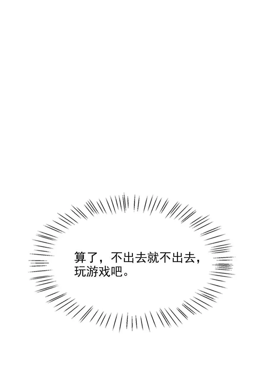 068 屠夫上嘴不上手16