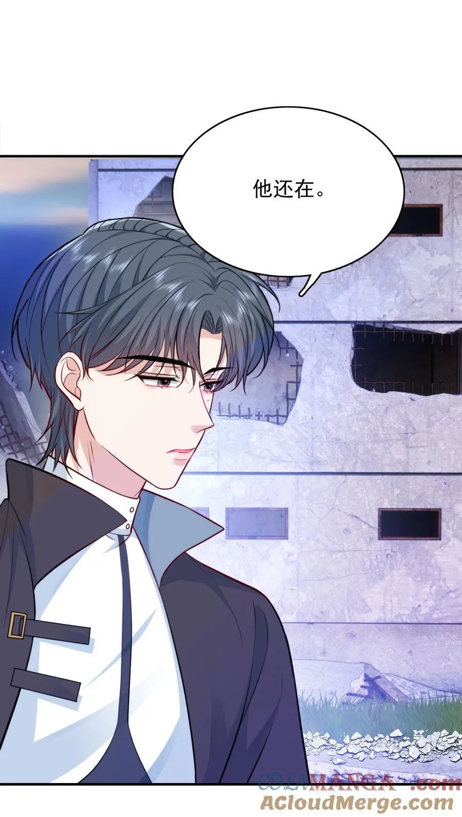 086 路边野草你也采？30