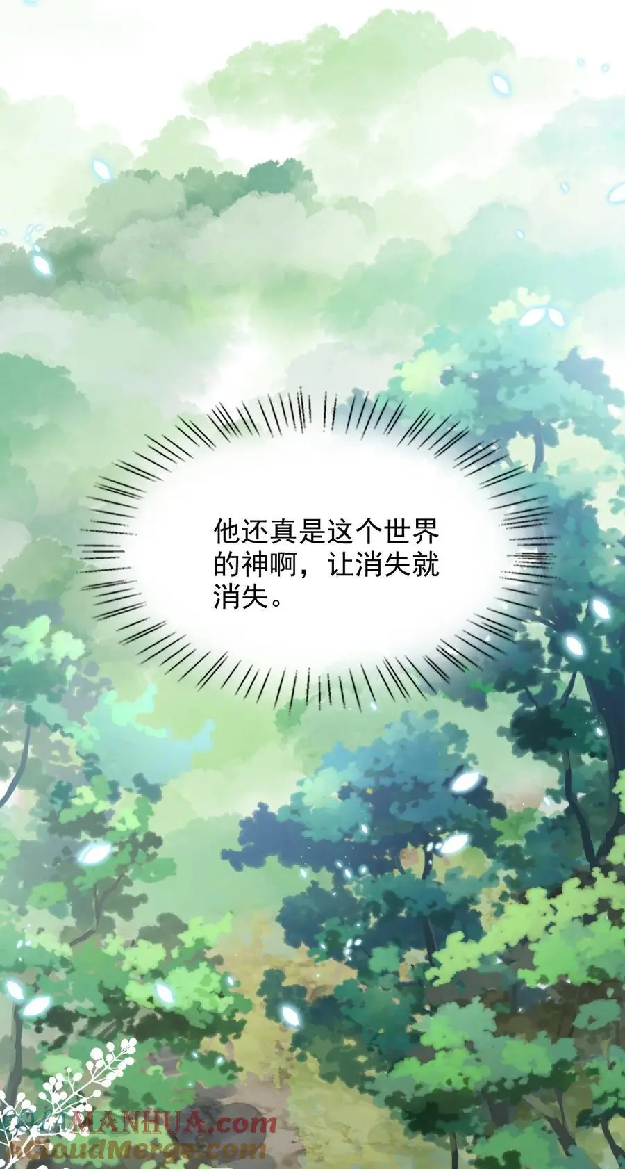 063 久违的感觉如何？28