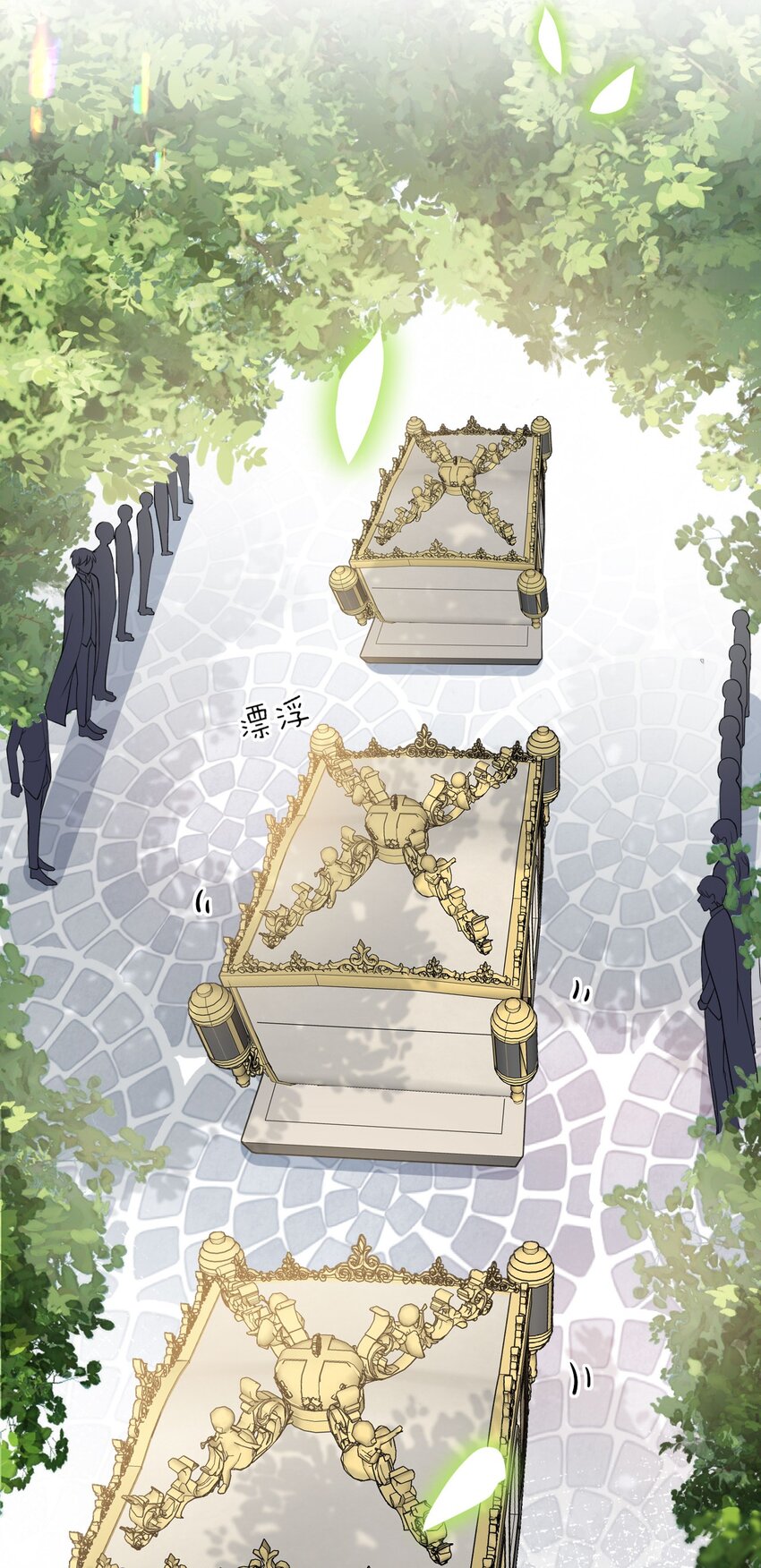 006 大婚18