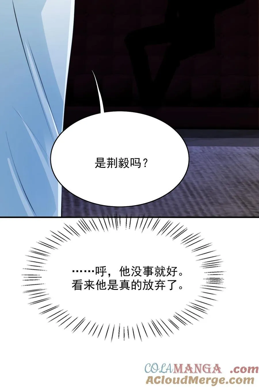 092 心理博弈38