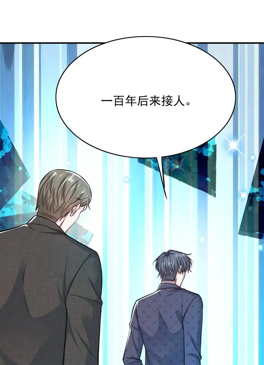 072 逃往新世界！13