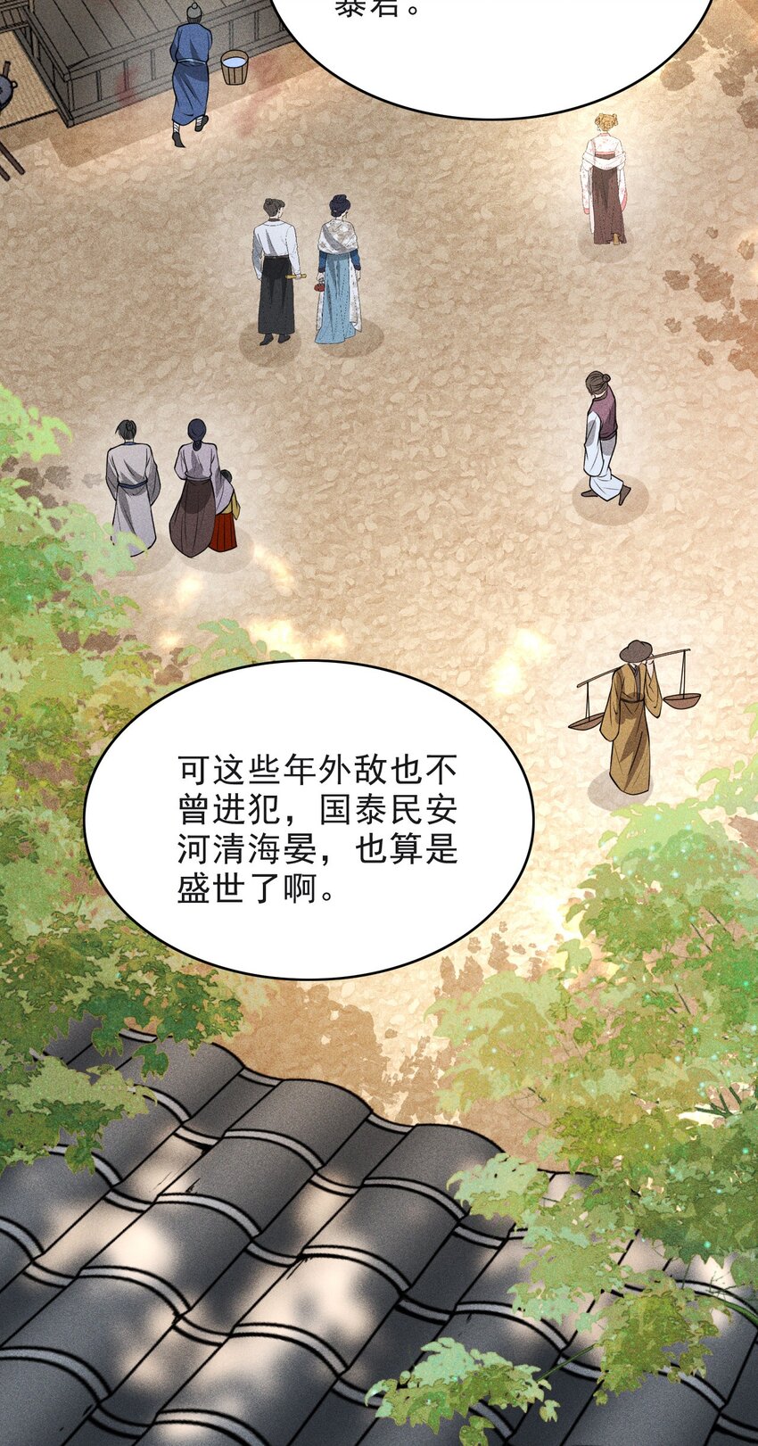 017 新世界！新任务！23