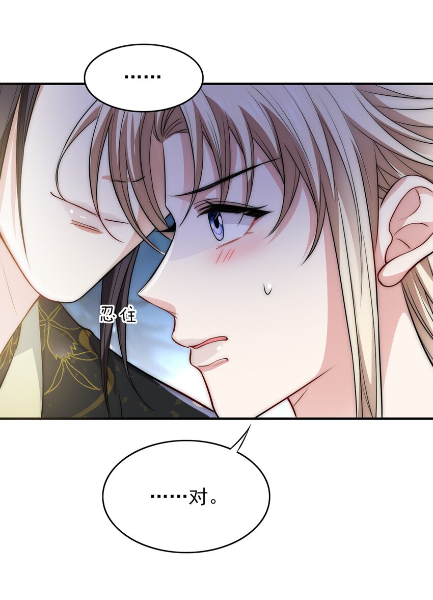 026 在你心里我更重要对吗？41
