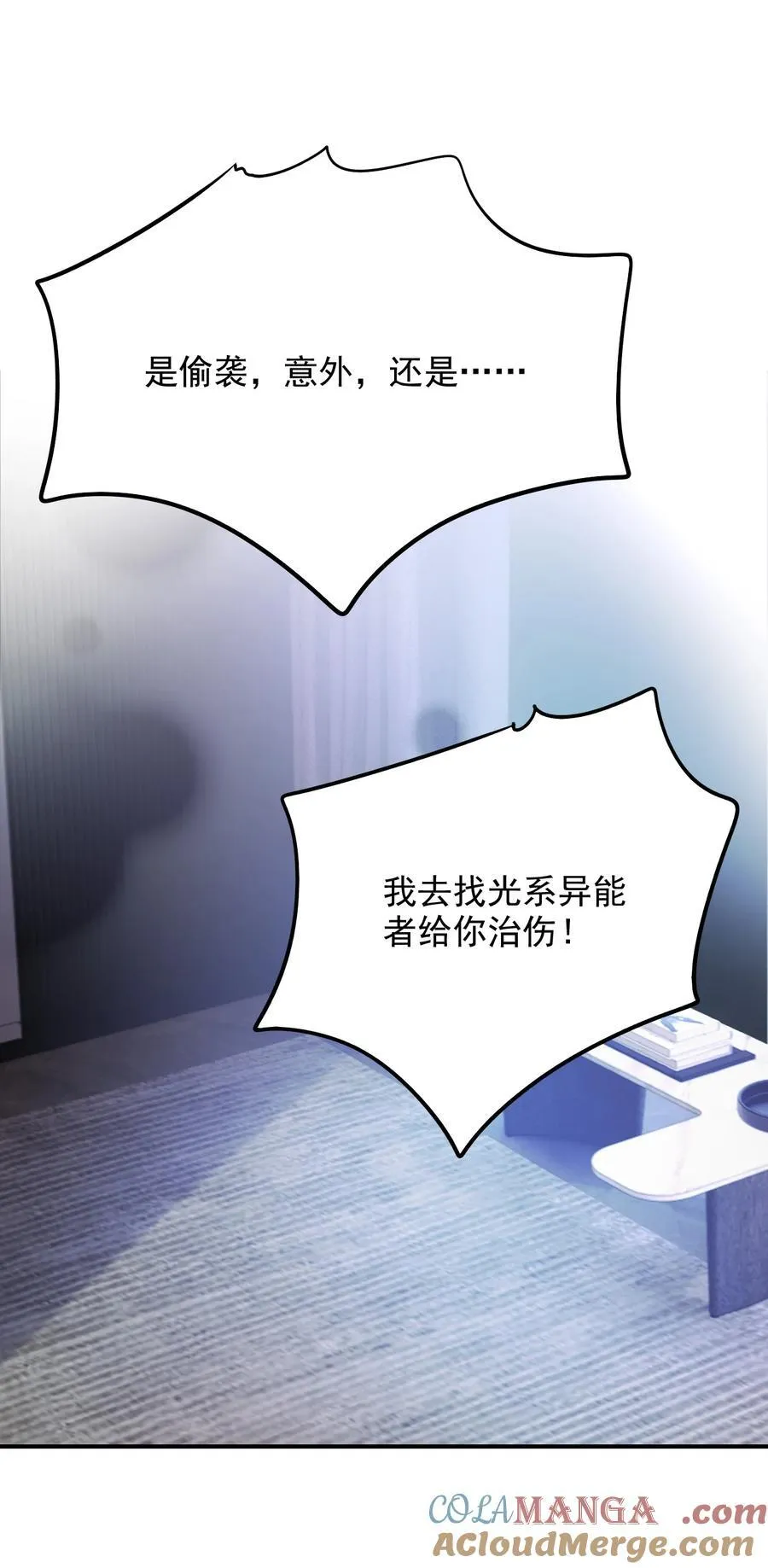 093 濒死18