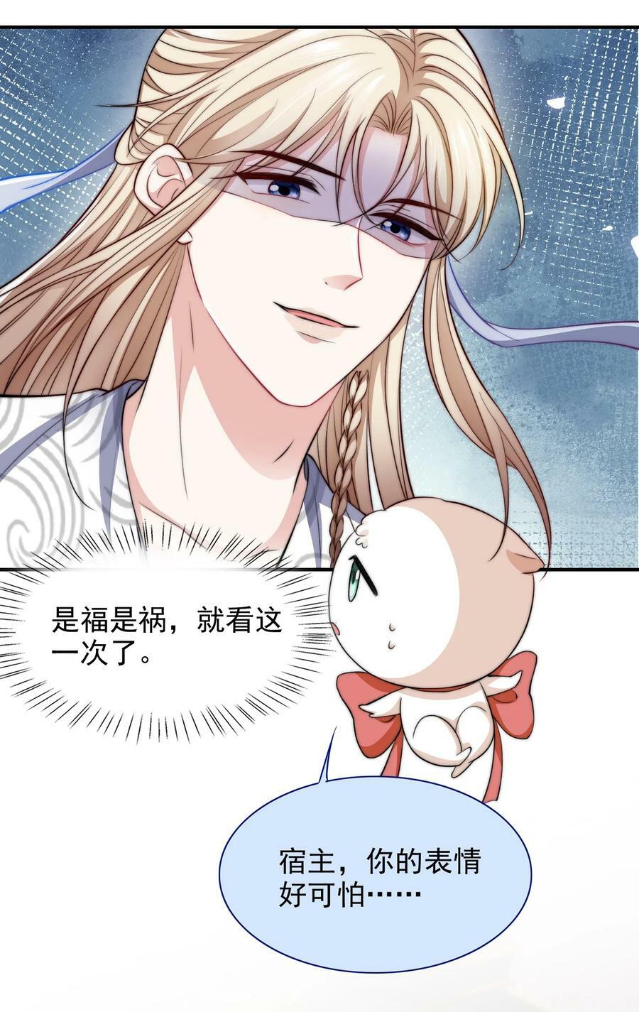 046 搜魂术25