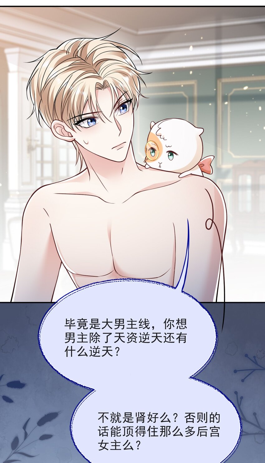 012 你想要孩子吗4