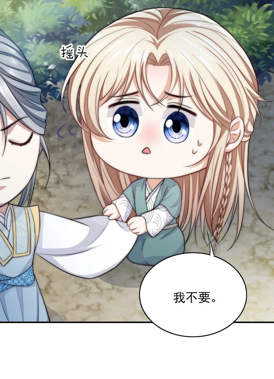 049 历劫者10