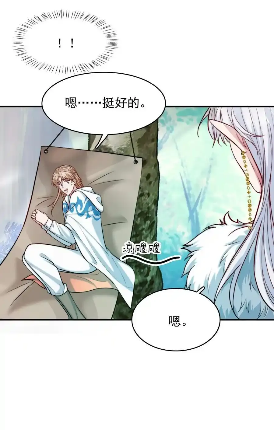 076 背叛的人20