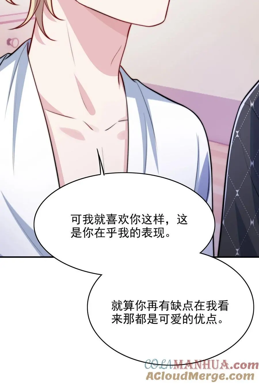 067 用行动展示对我的爱30