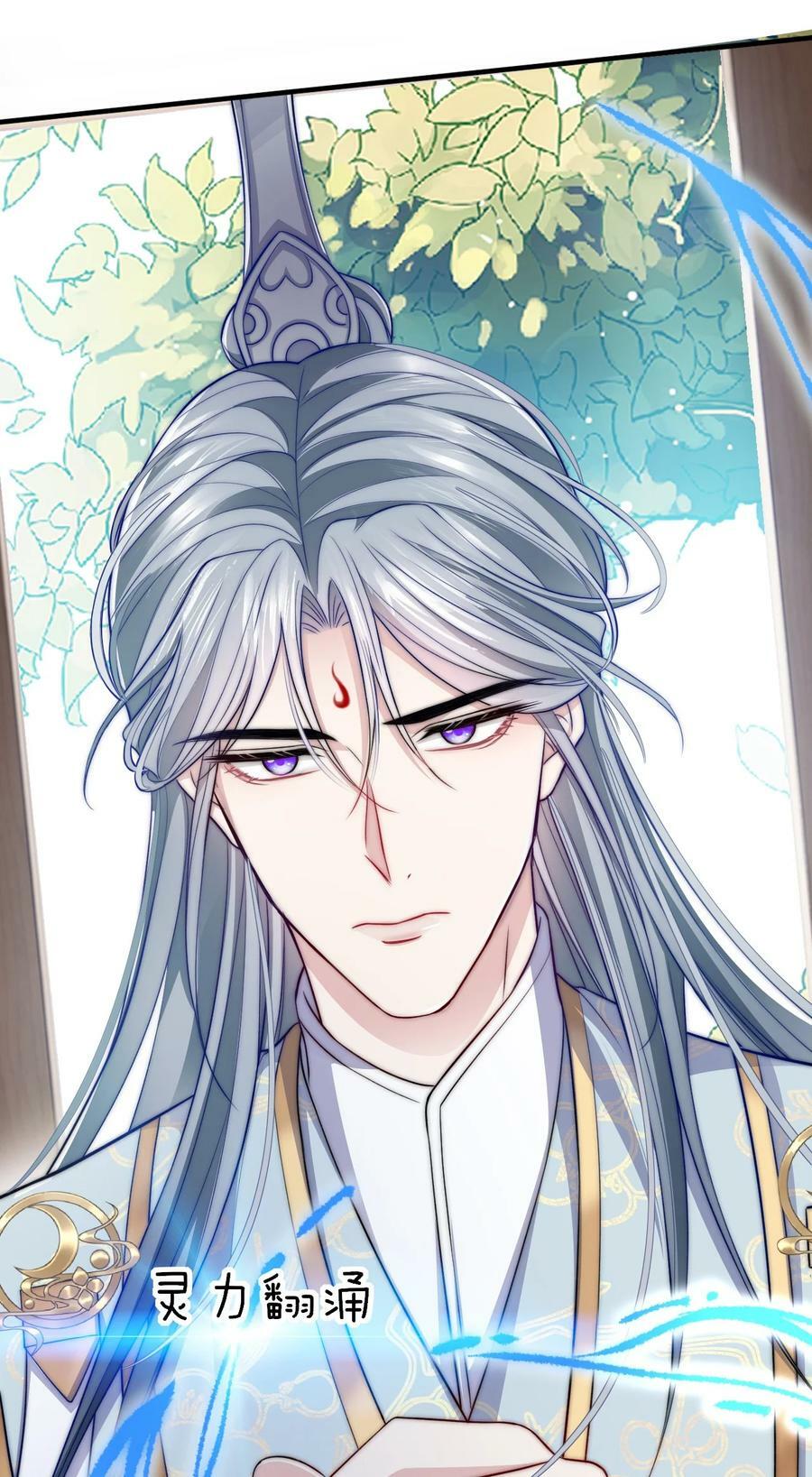 044 心魔23