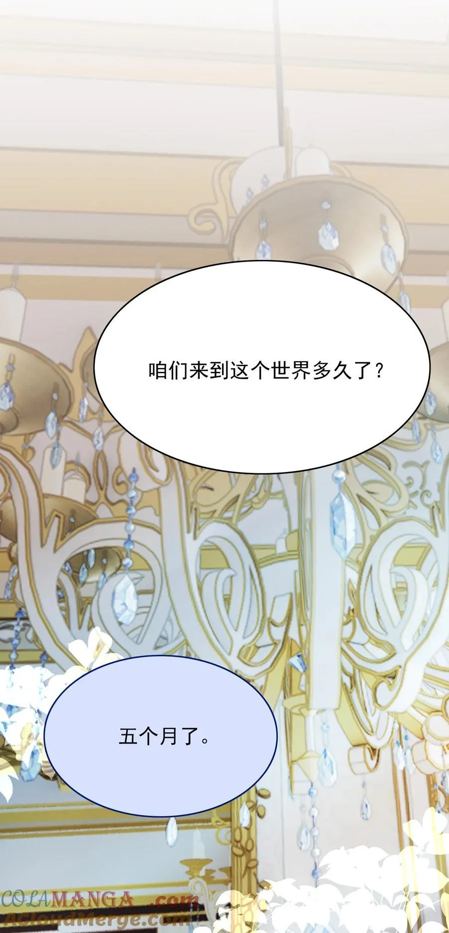 083 你们不要打啦！30