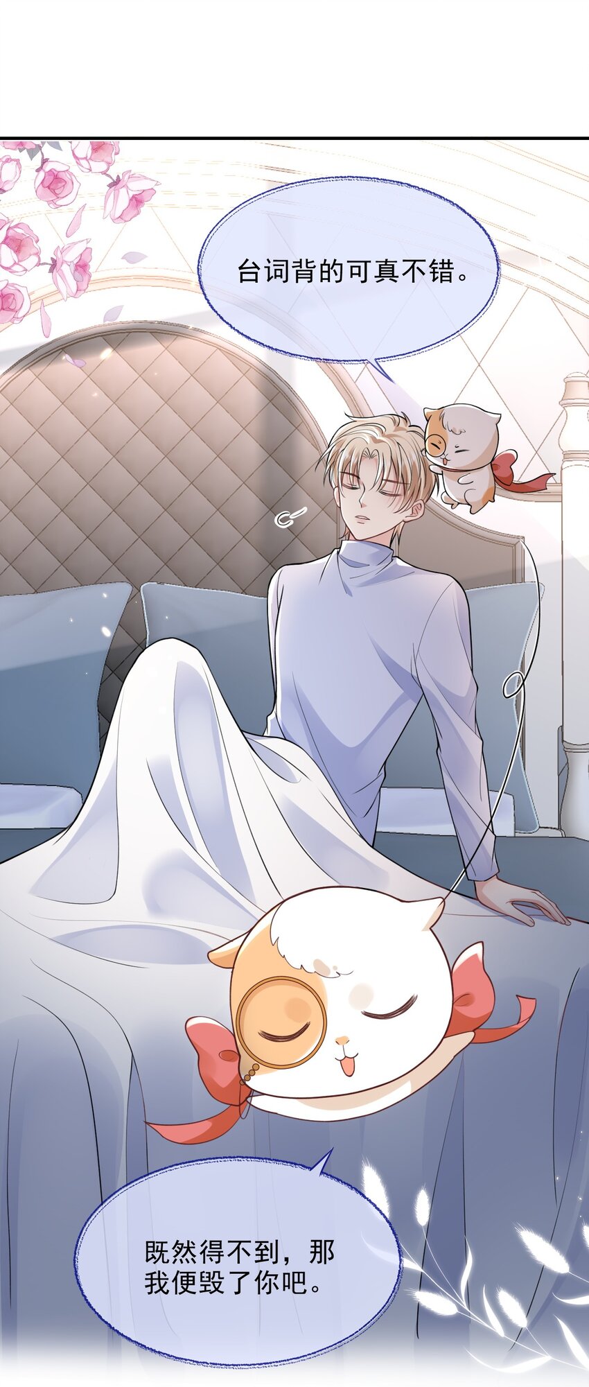 003 联姻达成23
