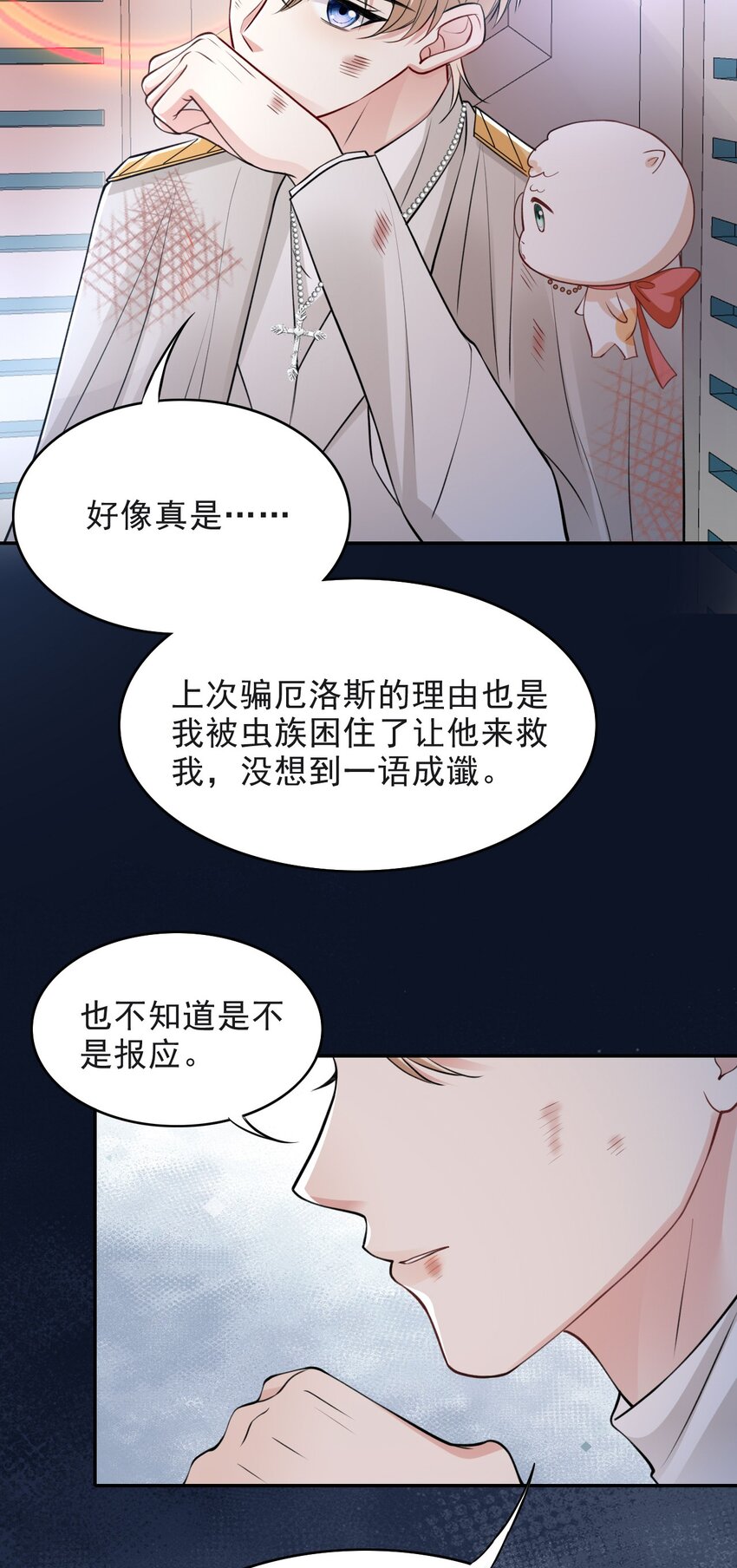 015 活下去14