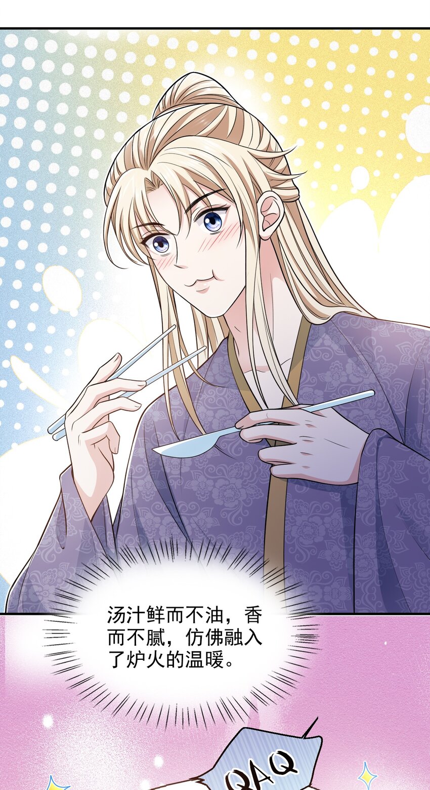 028 嗨！出柜吗？10