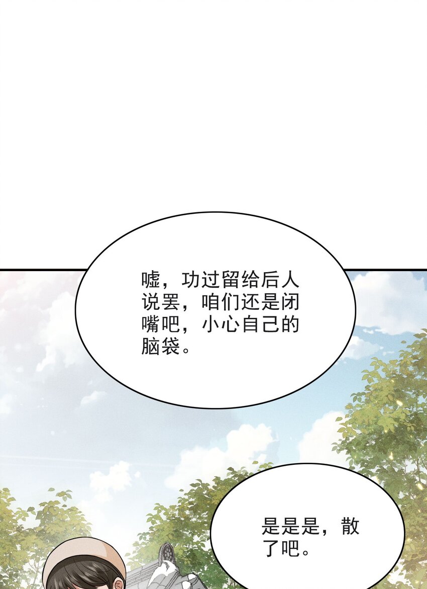 017 新世界！新任务！24