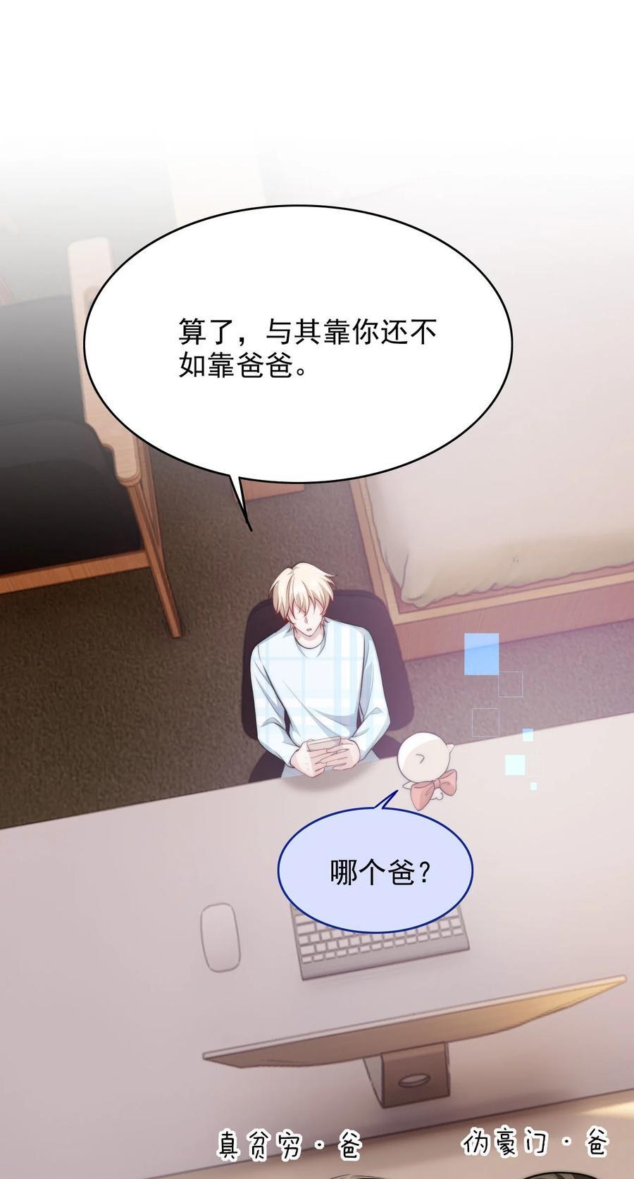 058 久等了23