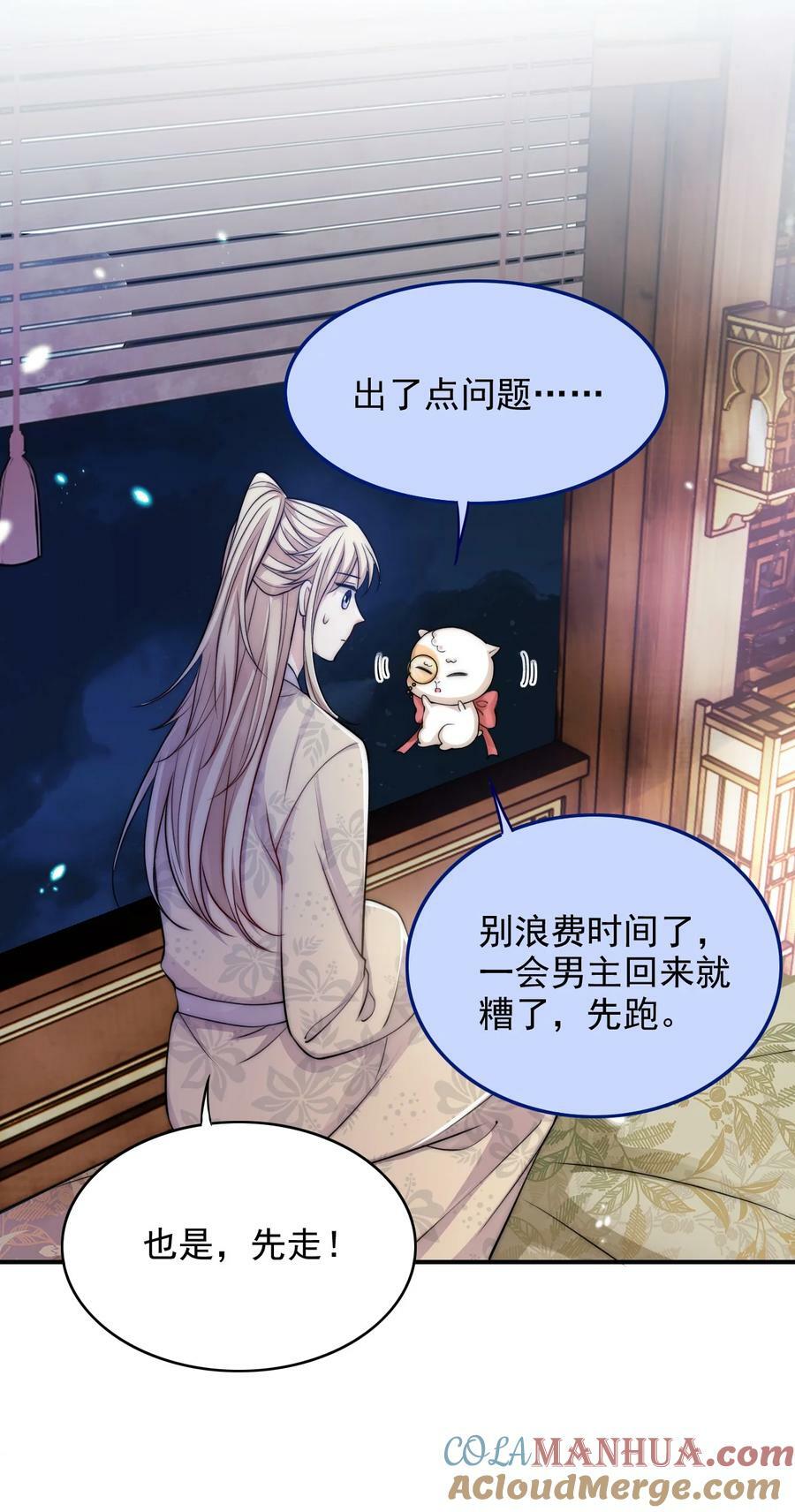 037 新副本！开启！10