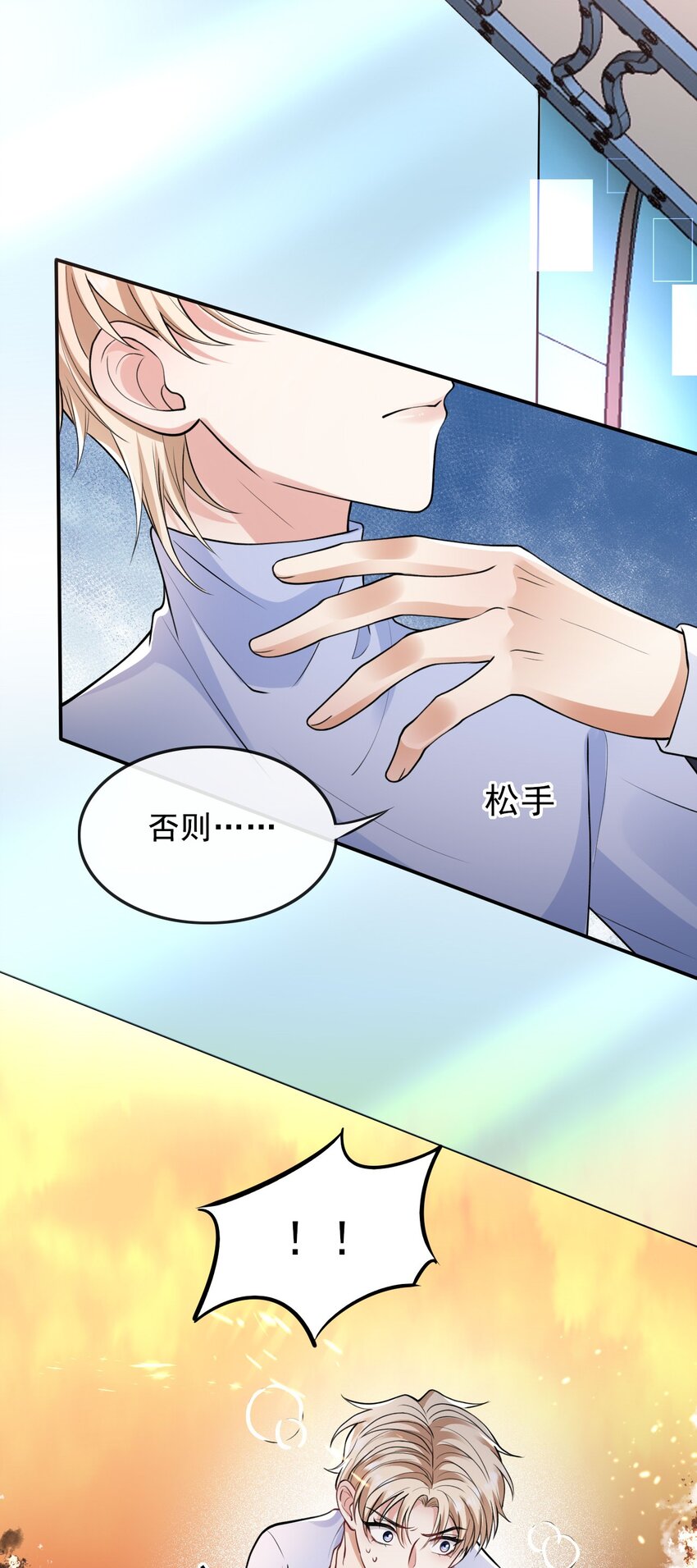 004 两口子的极限拉扯51