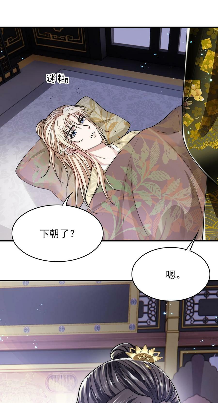 036 SOS！逃脱失败16