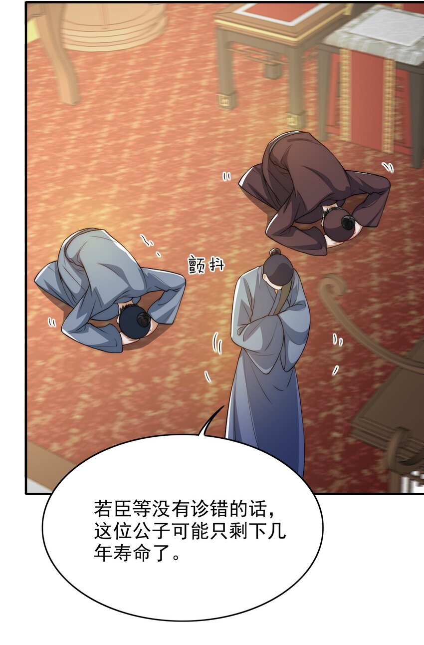 025 置之死地而后生31