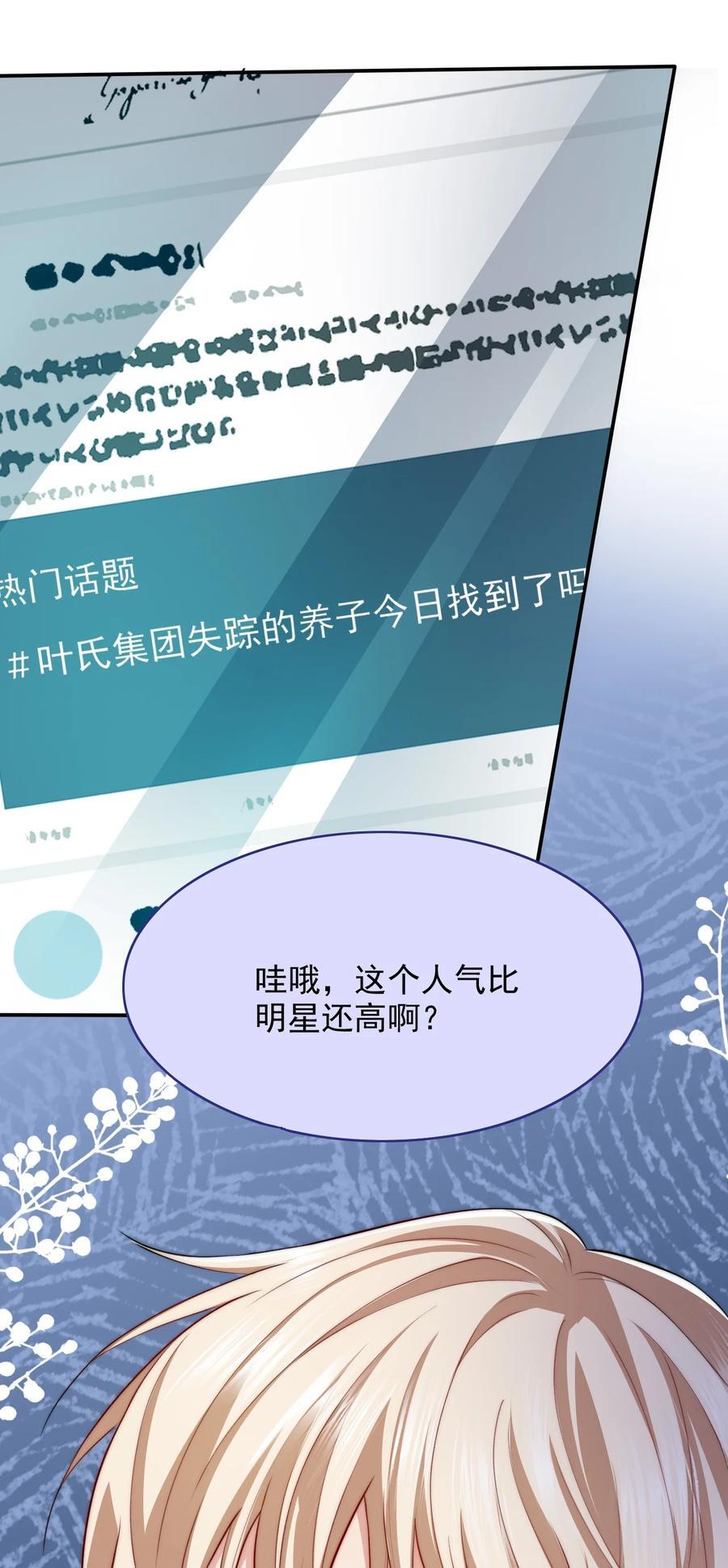 058 久等了4