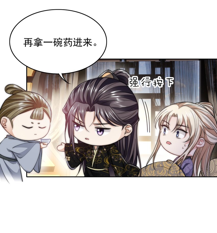 027 反套路19