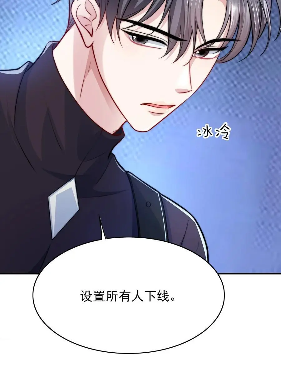 063 久违的感觉如何？25