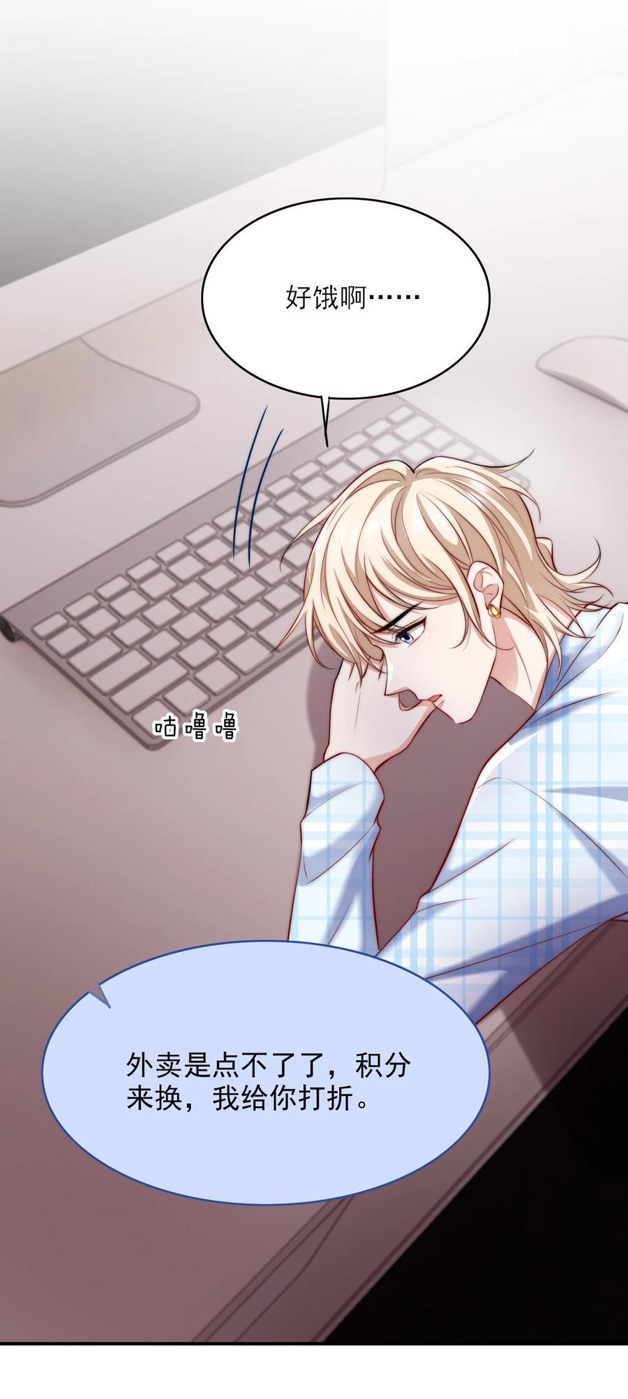 058 久等了11