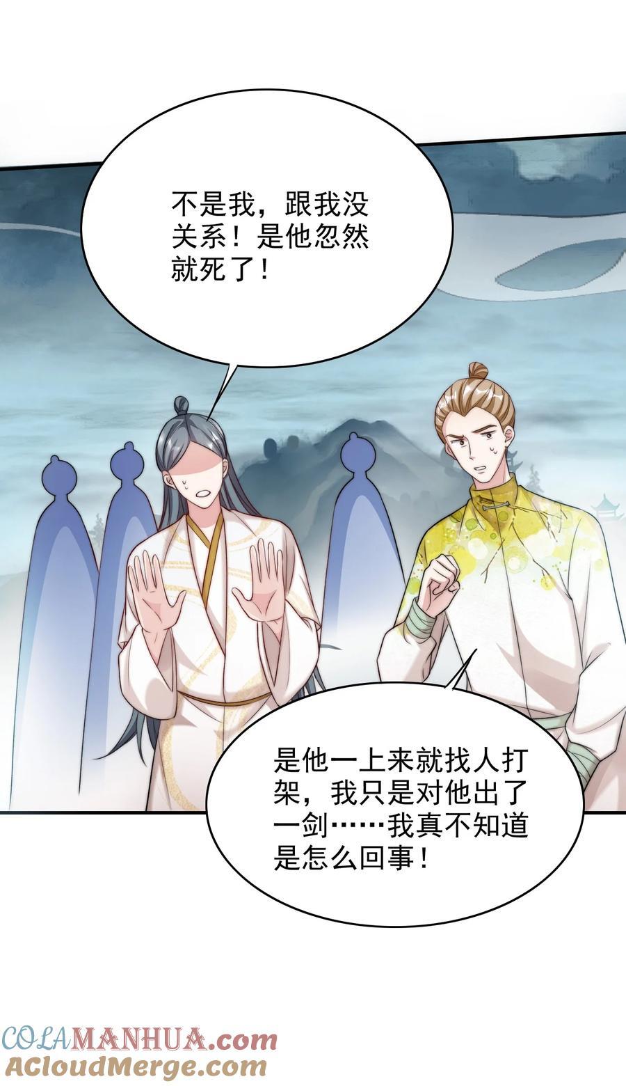 057 下一个世界12