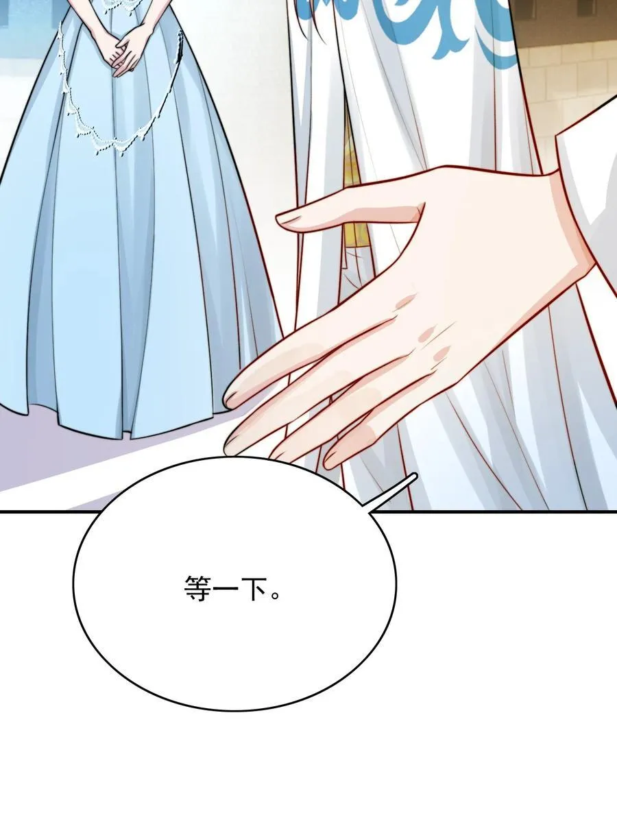 078 死亡之城的祭品14