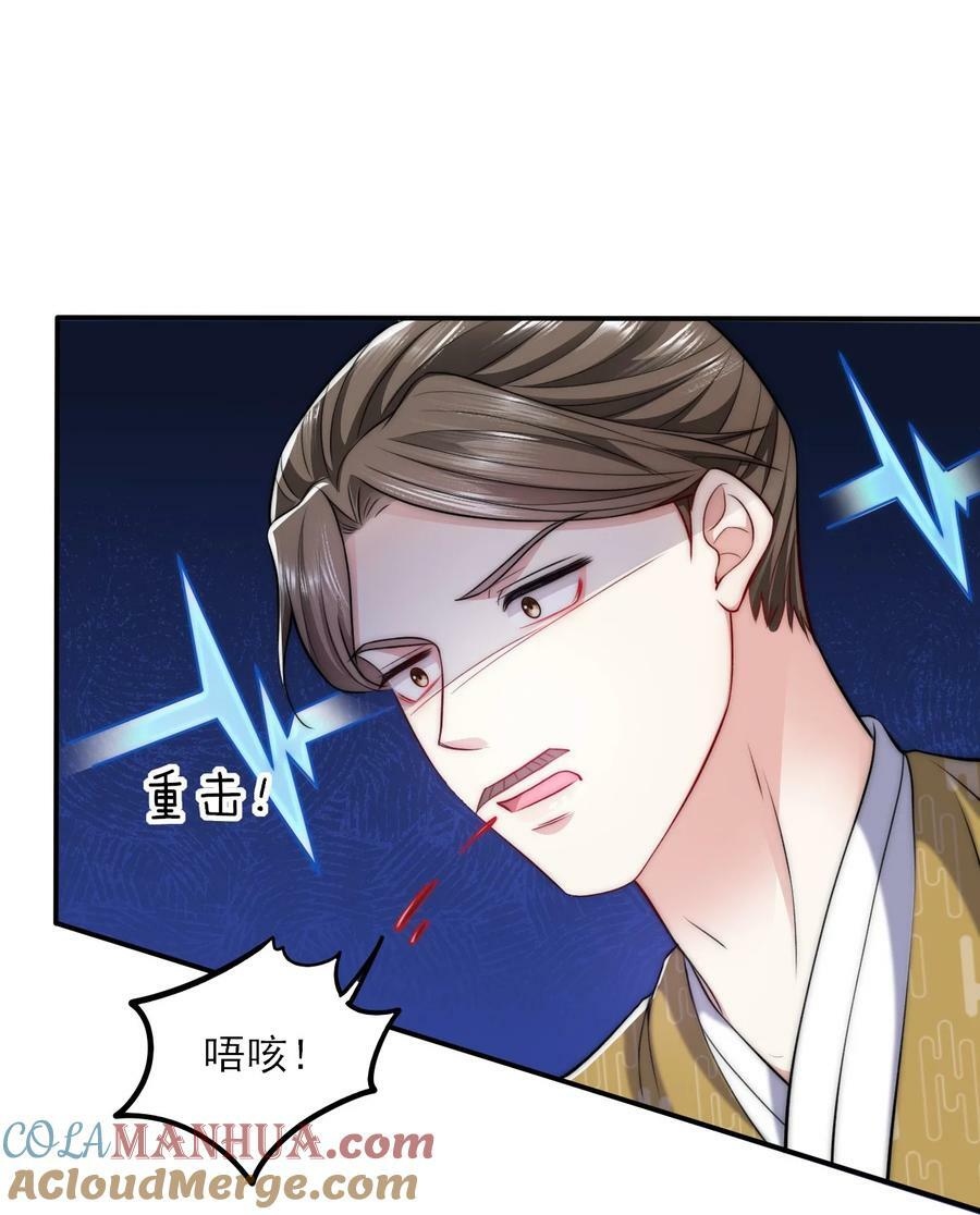 049 历劫者18