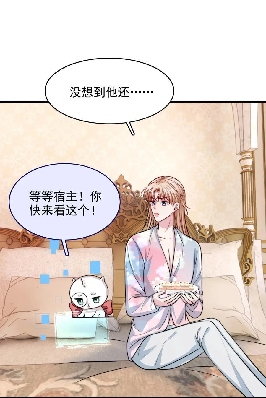 083 你们不要打啦！35
