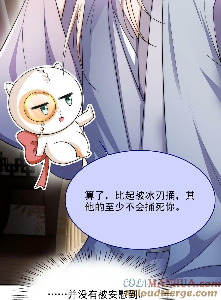 042 强制爱6